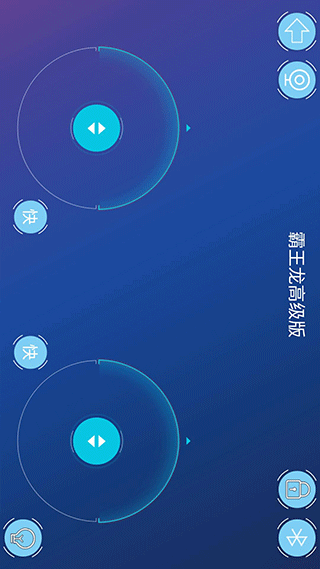 截图3