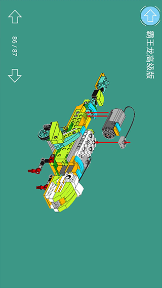 截图4